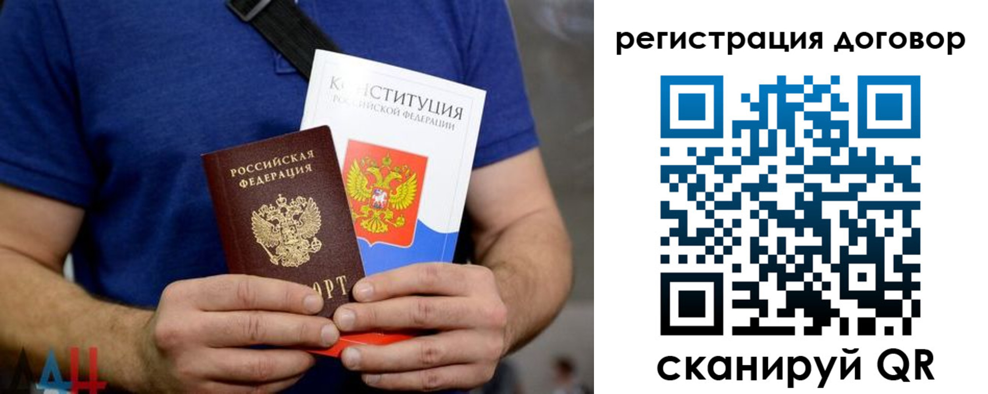 прописка от собственника в Стрежевом