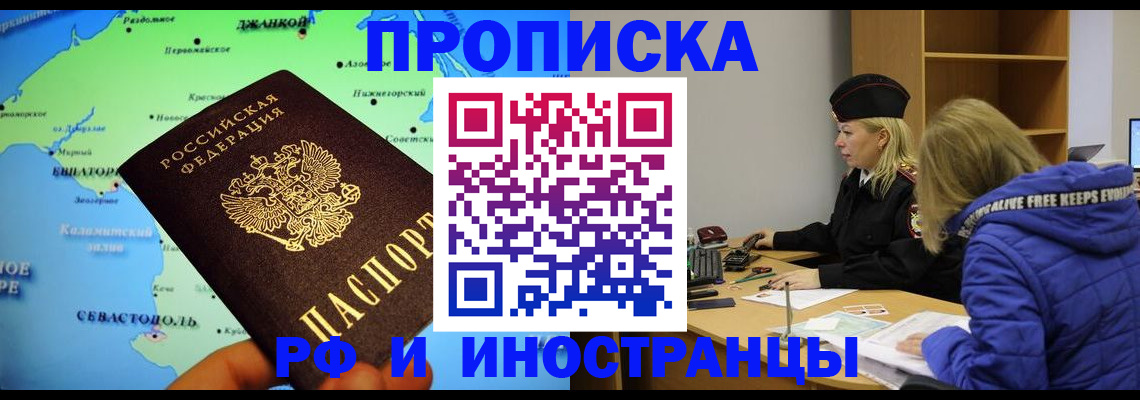 регистрация для дет. сада в Стрежевом